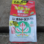 オルトランのパッケージ写真